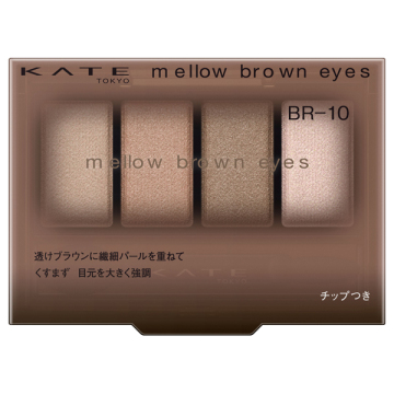 メロウブラウンアイズ
