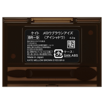 メロウブラウンアイズ 04