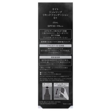 ジュレリープリキッドファンデーション 02