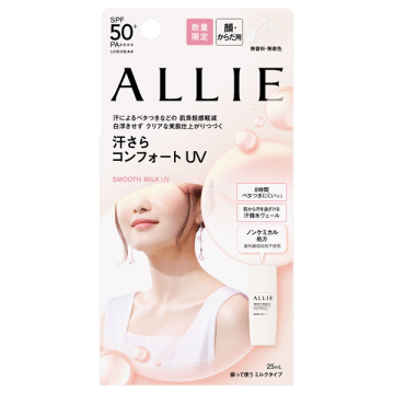 クロノビューティ スムースミルクUV 02