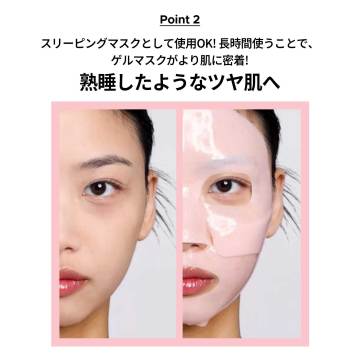 PDRN-NIA10セラム メガショット ゲルマスク4+1 04