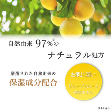国産柑橘 土佐ぶんたんハンドクリーム 03