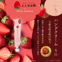 いちごちゃん様【新品未開封品】リザードビューティー クリーム (香りあり)50g いちご ハンドクリームDA / デイリーアロマ(ハンドクリーム, ボディ