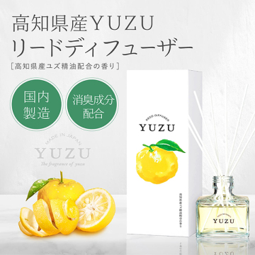 YUZU リードディフューザー 02