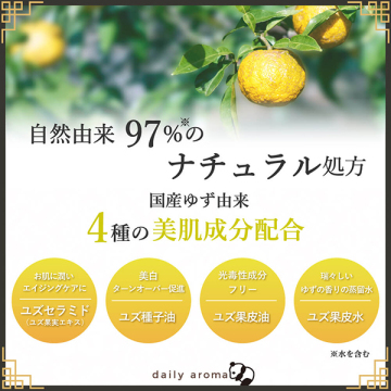 高知県産YUZU ハンドクリーム 03
