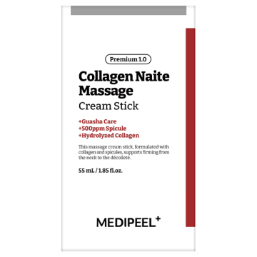 コラーゲンナイテス マッサージクリームスティック 02