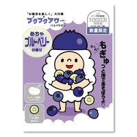 【入荷次第販売開始】ブクブクアワー / 40g / めちゃブルーベリーの香り