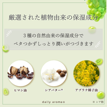 富士山ぶどう ハンドクリームDA 05