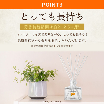 金木犀 リードディフューザー 05