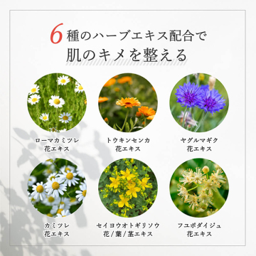 高知県産YUZU ジューシーフェイスマスク 04