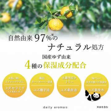 YUZU ハンドクリーム 03