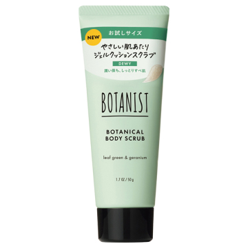 ボタニカルボディースクラブ デューイー ミニ