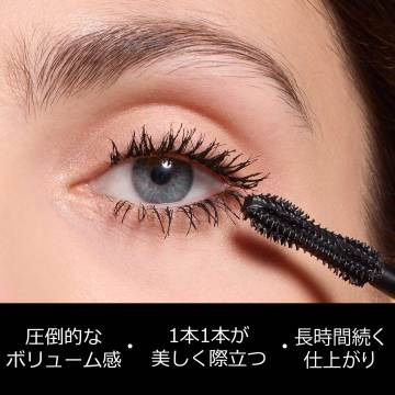 マスカラ ディオールショウ オーバーボリューム ウォータープルーフ(限定品) 05