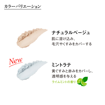 【数量限定】UVプレストパウダー 05