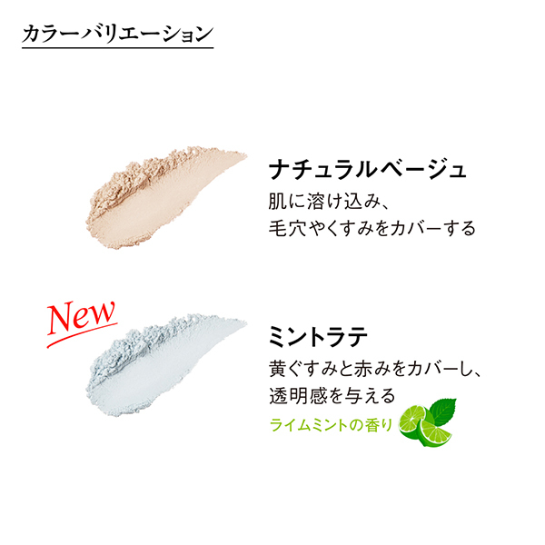 数量限定】UVプレストパウダー / 江原道(プレストパウダー, ベース