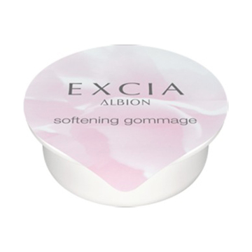 エクシア ブルーミング ウイークエンド 02