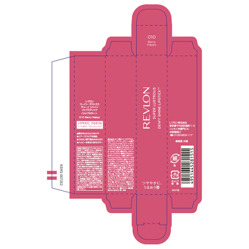 スーパー ラストラス デューイ シャイン リップスティック 05