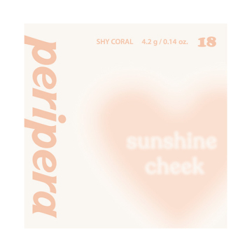 ピュアブラッシュドサンシャインチーク