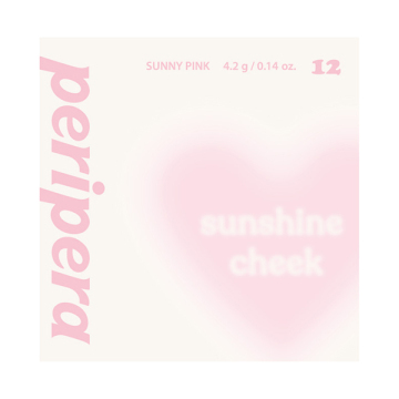 ピュアブラッシュドサンシャインチーク