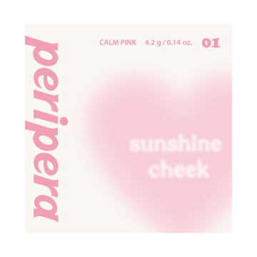 ピュアブラッシュドサンシャインチーク