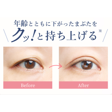 Eye kutto 接着リフティングタイプ 03