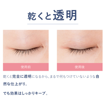 Eye kutto 接着リフティングタイプ 05