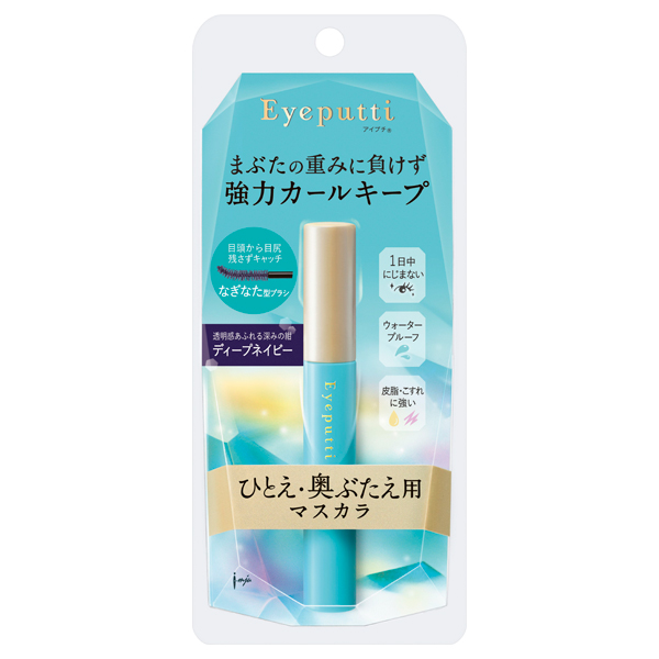 ビューティ マスカラ / 03 ディープネイビー / 35g