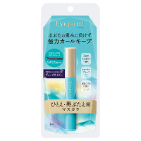 【3/13以降発送予定】ビューティ マスカラ / 03 ディープネイビー / 35g