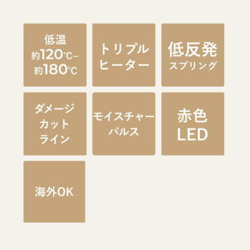 スムースアイロンフォトイオン プラス 02