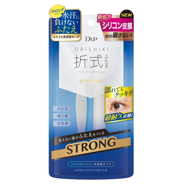 オリシキ アイリッドスキンフィルム ストロング / 2ml