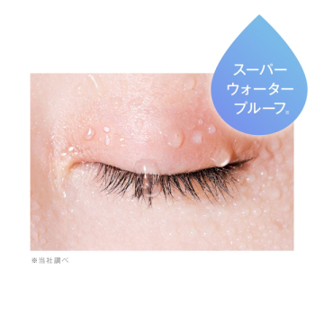 オリシキ アイリッドスキンフィルム ストロング 04