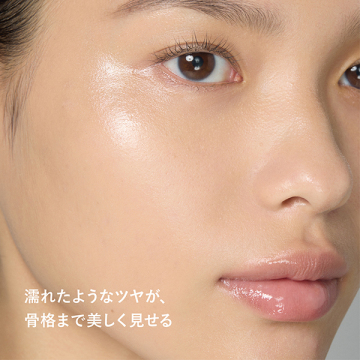 グロウ イルミネーター 02