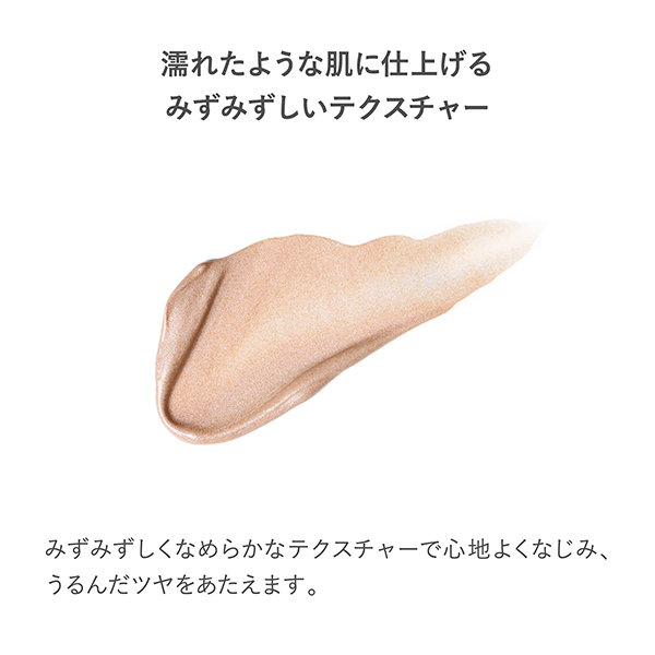 グロウ イルミネーター / 01 / 1.8g 1