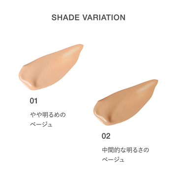 スキンティント モイストヴェール 05