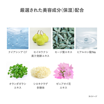 スキンティント モイストヴェール 04