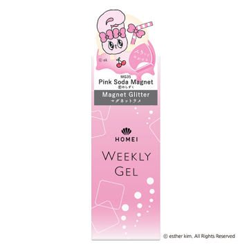 【入荷次第販売開始】ウィークリージェル