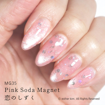 【入荷次第販売開始】ウィークリージェル 02