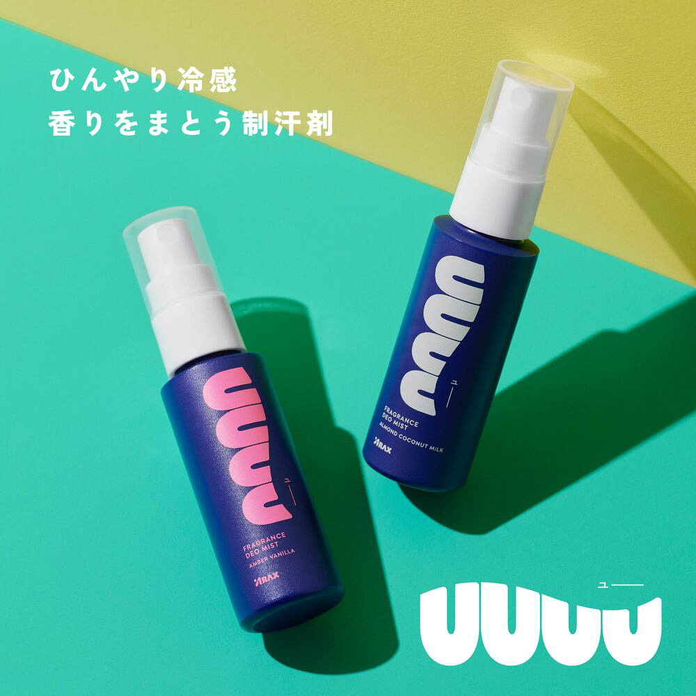 UUUU フレグランスデオミスト / 48mL / 本体 / アンバーバニラ 1