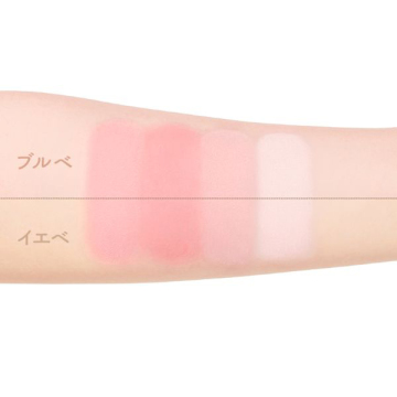 わがままチークハイライター 04