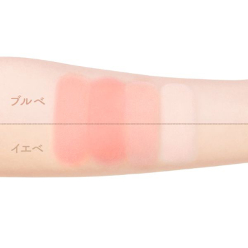 わがままチークハイライター 04