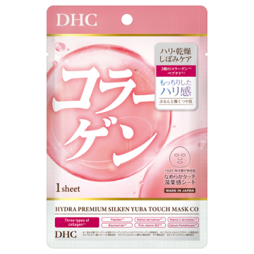 ハイドラプレミアム サプリフィットマスク CO