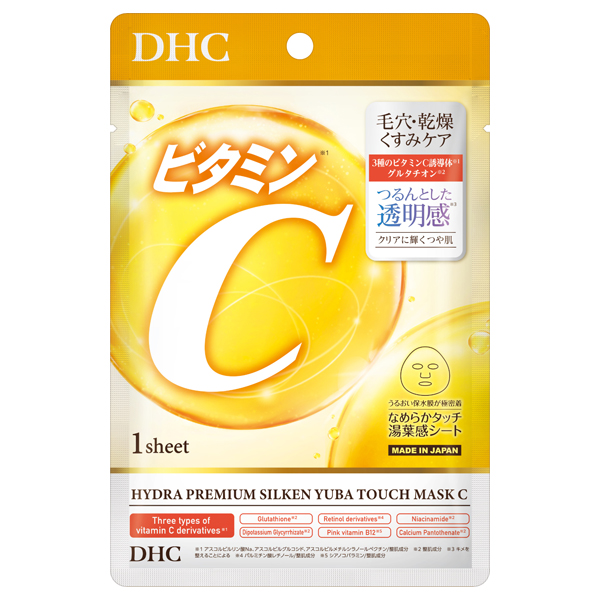 ハイドラプレミアム サプリフィットマスク C / 1枚入