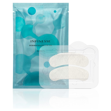 アンフィネス ダーマジェン 03