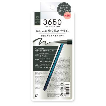 リキッドアイライナー