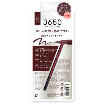 リキッドアイライナー