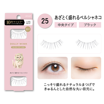 サロンアイラッシュ 03