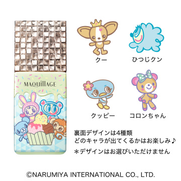 ドラマティックスキンセンサーベース NEO クール 「ナルミヤキャラクターズ」コラボデザイン 03