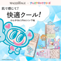 マキアージュ ドラマティックスキンセンサーベース NEO クール ナルミヤコラボ ドラマティックスキンセンサーベース NEO クール 「ナルミヤ