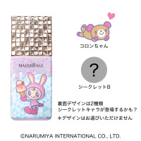 ドラマティックスキンセンサーベース NEO クール 「ナルミヤ