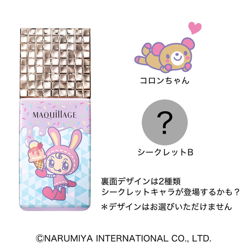 ドラマティックスキンセンサーベース NEO クール 「ナルミヤ